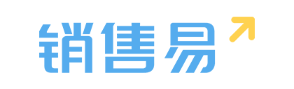 销售易